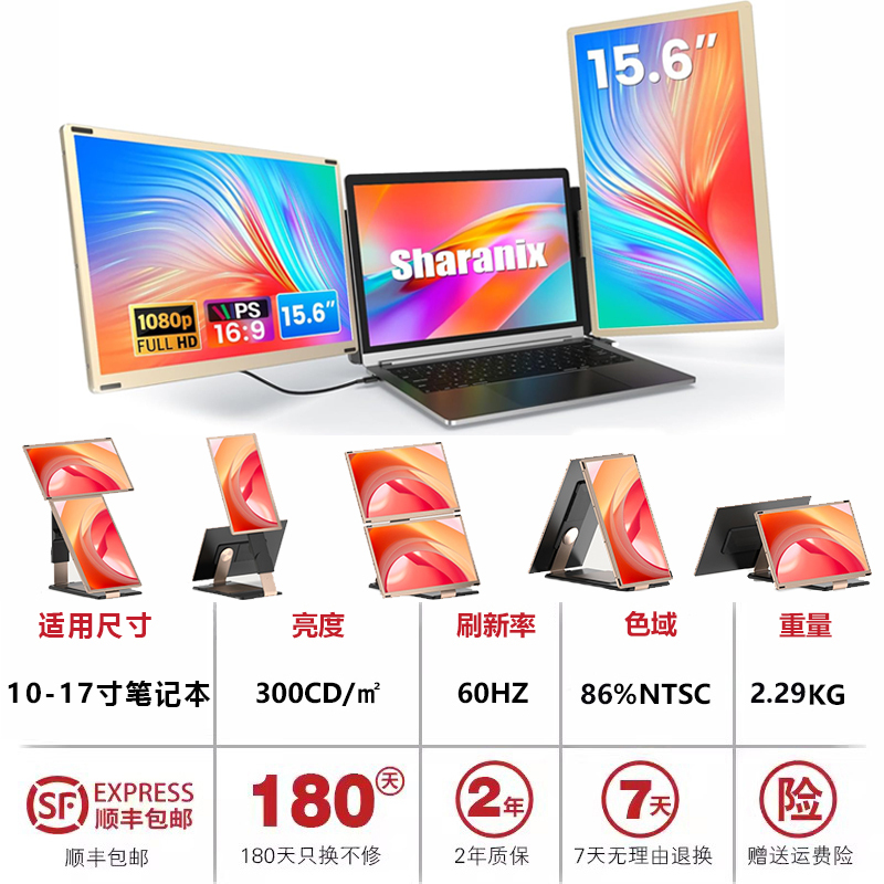 E1006 Portable Foldable Display