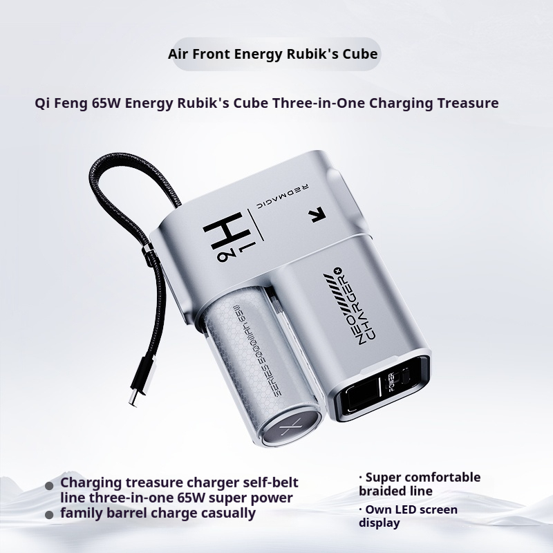 E9018 Nubia Power Bank 20000MAH