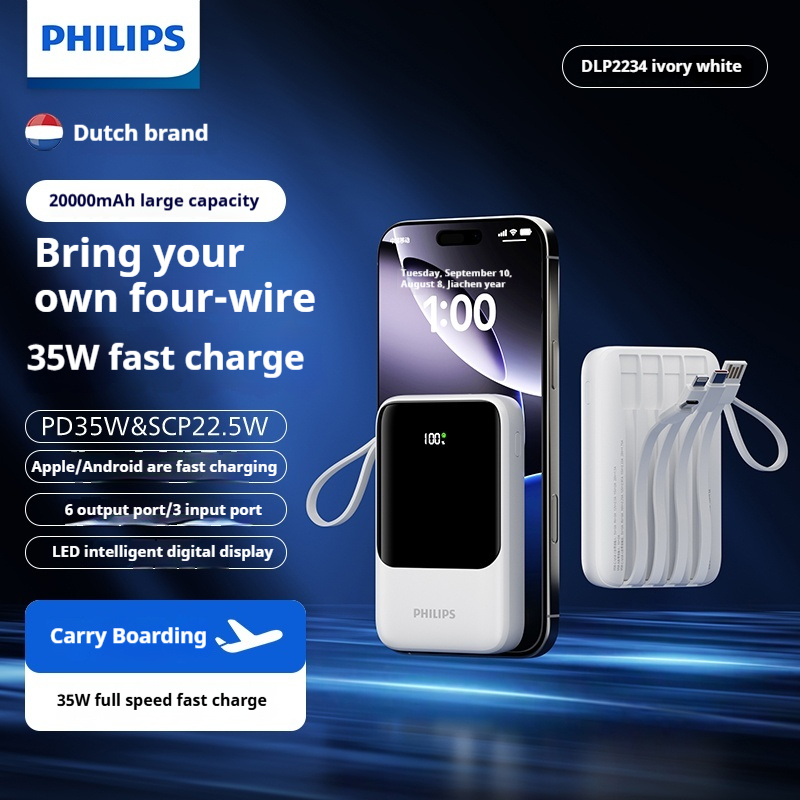 E9017 Philips Power Bank 20000 MAH