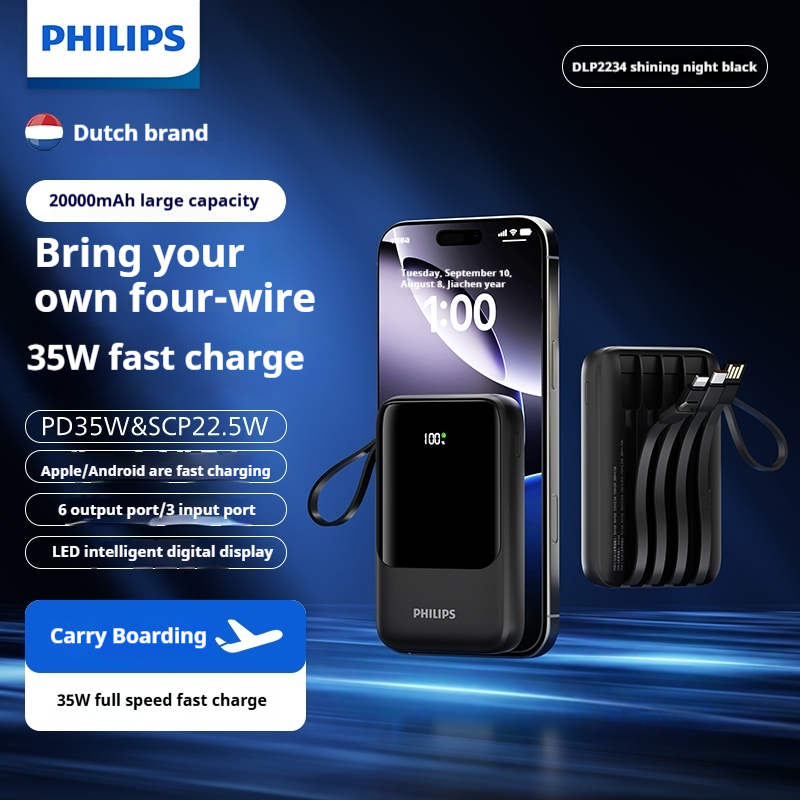 E9017 Philips Power Bank 20000 MAH