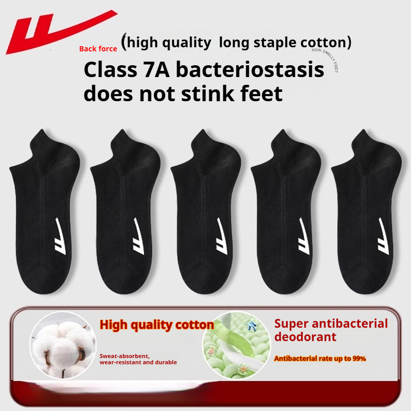 F2007  Mesh Breathable Men's Ankle Socks 10 Pairs