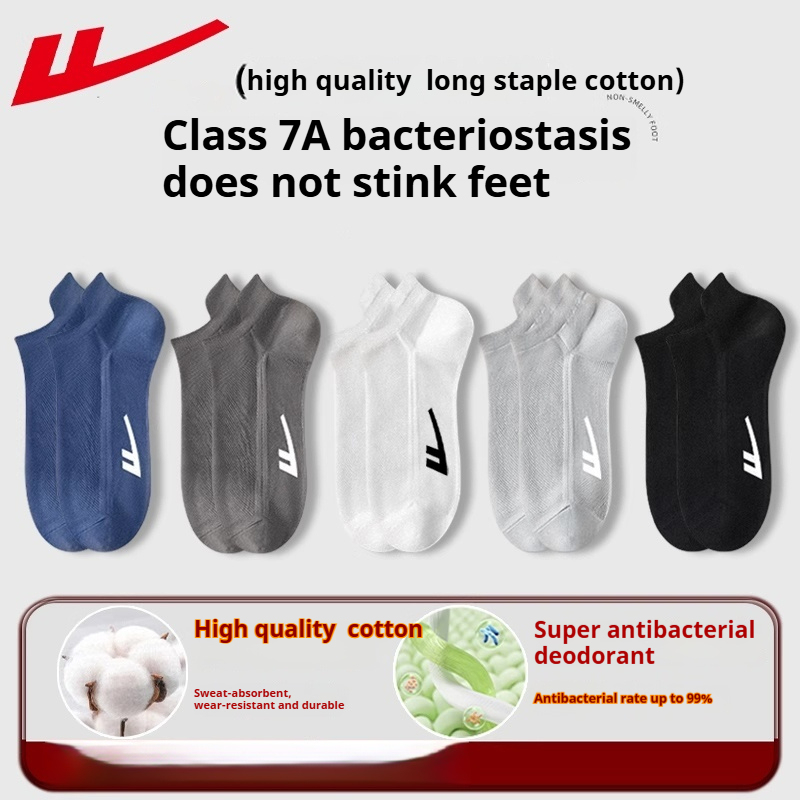 F2007  Mesh Breathable Men's Ankle Socks 10 Pairs