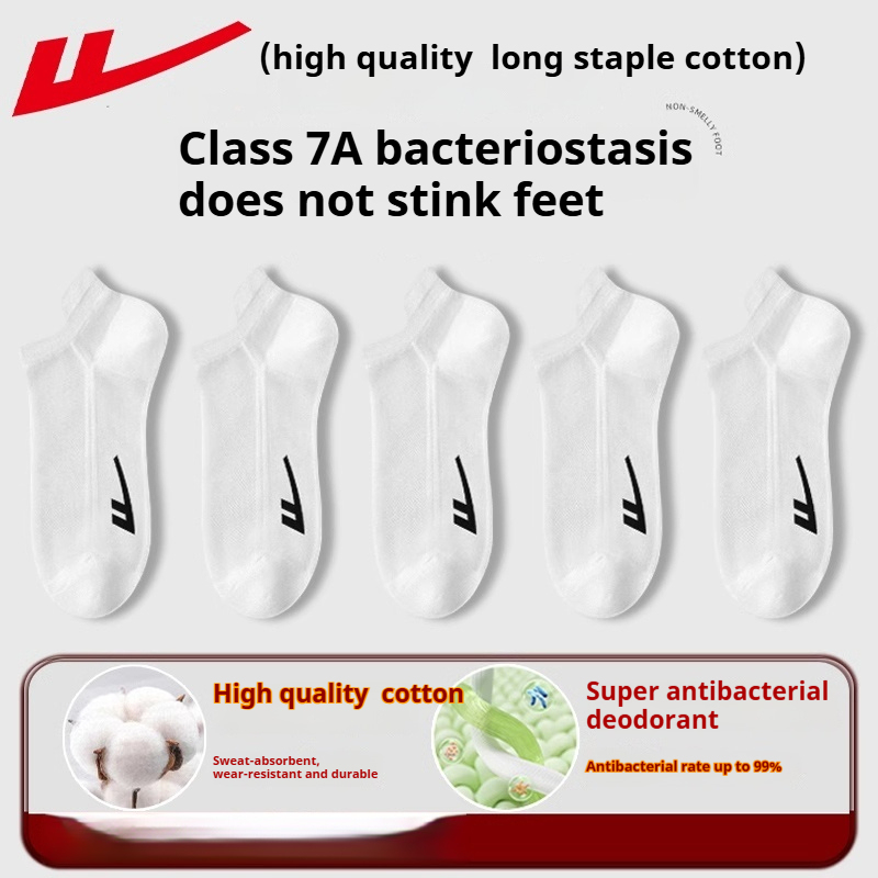 F2007  Mesh Breathable Men's Ankle Socks 10 Pairs