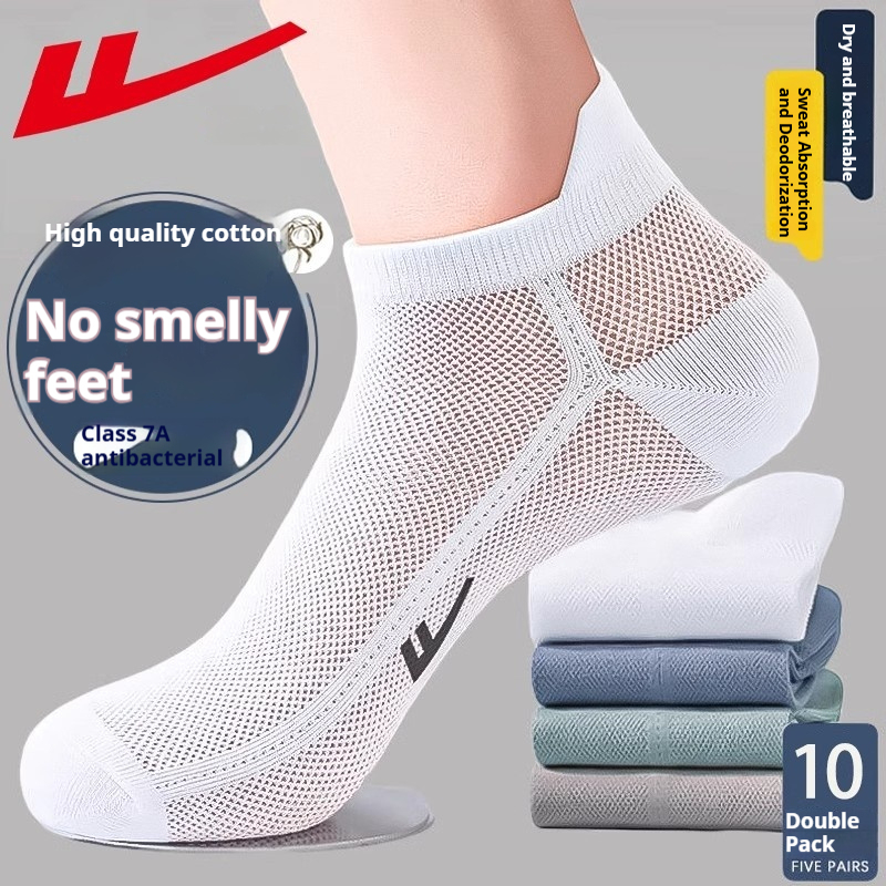 F2007  Mesh Breathable Men's Ankle Socks 10 Pairs
