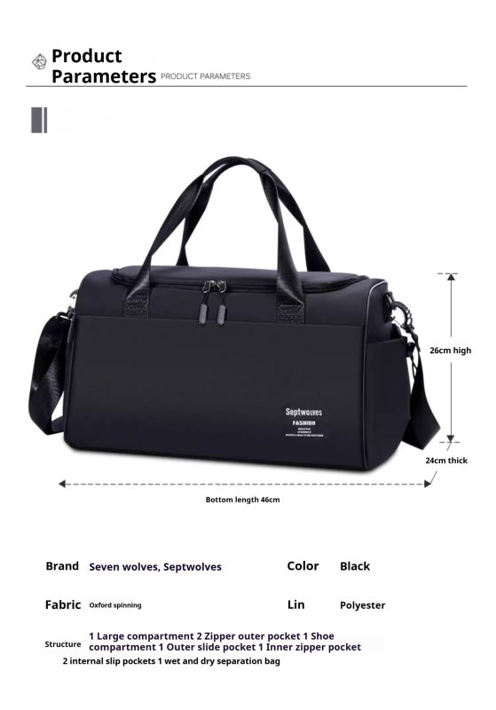 L0011 Septwolves Men's Carry-On Travel Bag