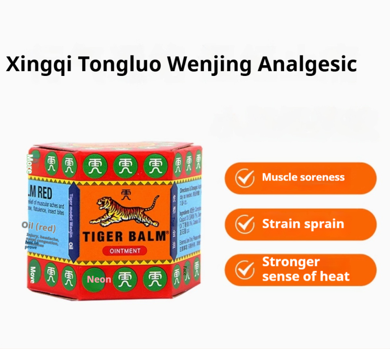 P2002 Tiger Balm  19.4g