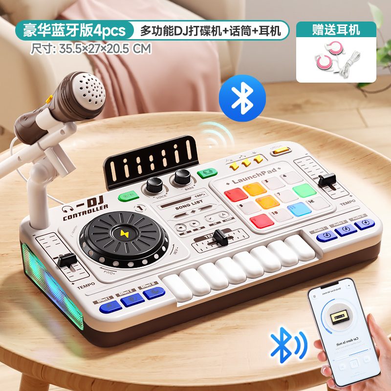 T0010 Kids' Electronic Keyboard Toy