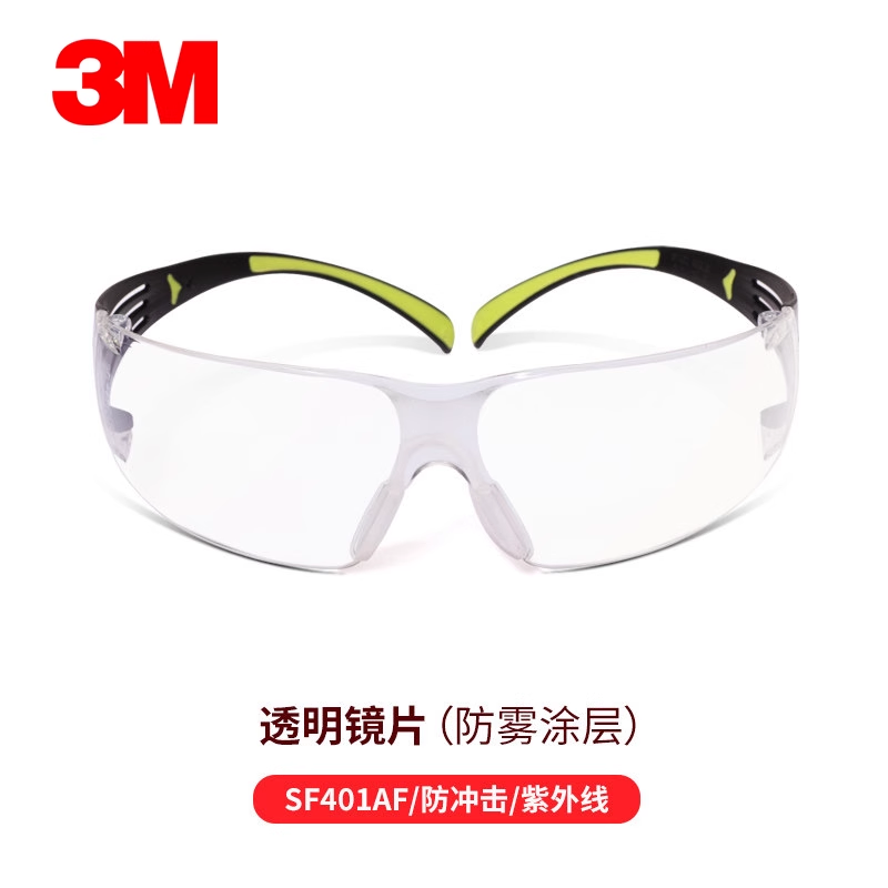 F4016 3M Safety Goggles