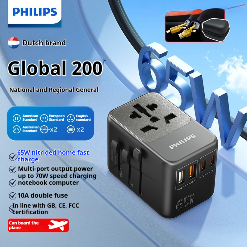 E9034 Philips Convertible Global Travel Adapter 65W