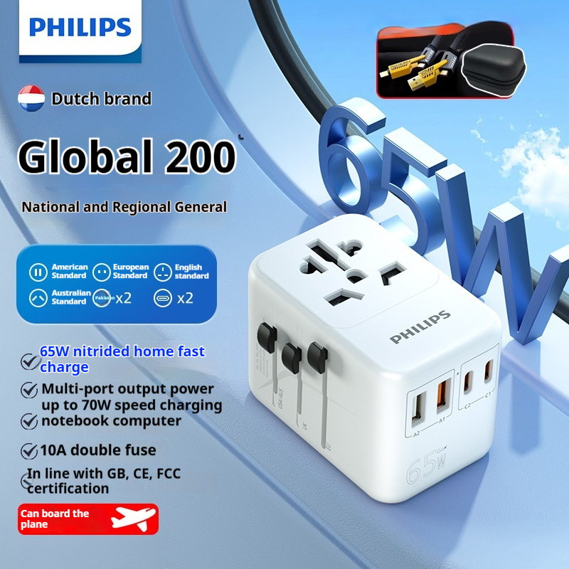 E9034 Philips Convertible Global Travel Adapter 65W