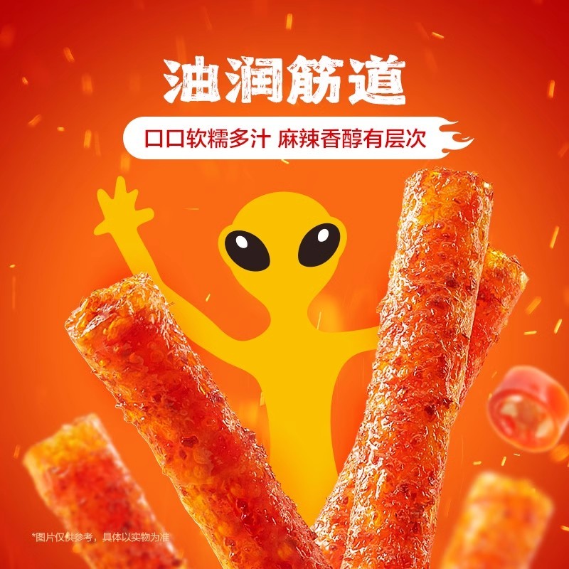 G0019 Weilong Latiao Spicy Snack Assorted Flavors 48  Packs