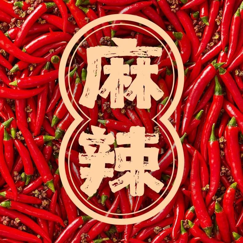 G0019 Weilong Latiao Spicy Snack Assorted Flavors 48  Packs