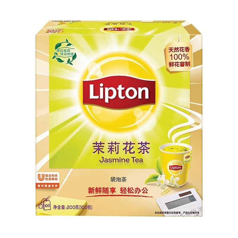 G0020 Lipton Tea Bags