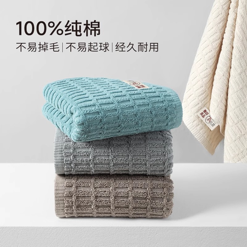 P6001 MUJI 100% Cotton Towels 2-Pack