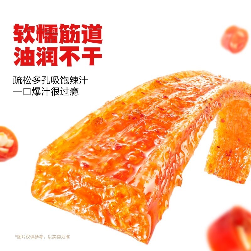 G0019 Weilong Spicy Gluten Stick (Mala Flavor) 65g x 10 Packs