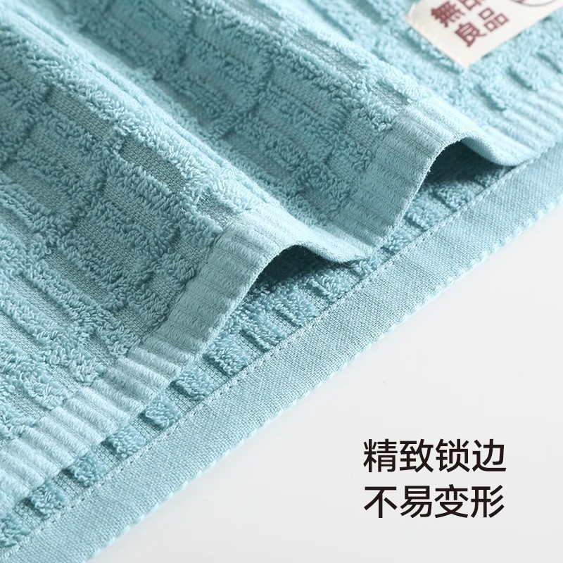 P6001 MUJI 100% Cotton Towels 2-Pack
