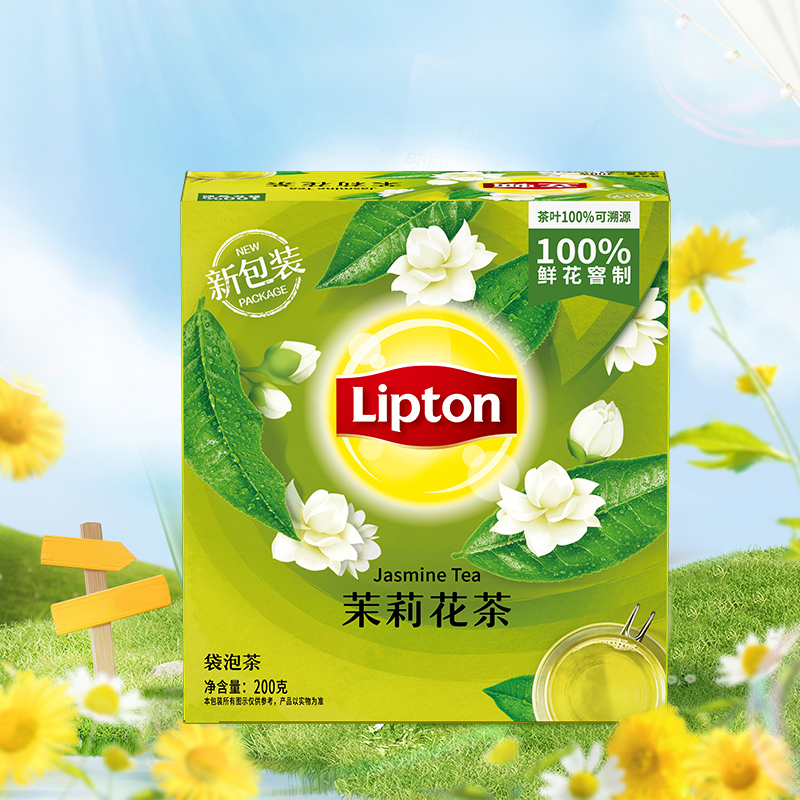 G0020 Lipton Tea Bags