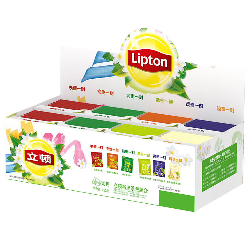 G0020 Lipton Tea Bags