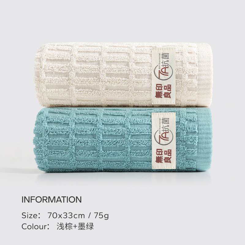P6001 MUJI 100% Cotton Towels 2-Pack