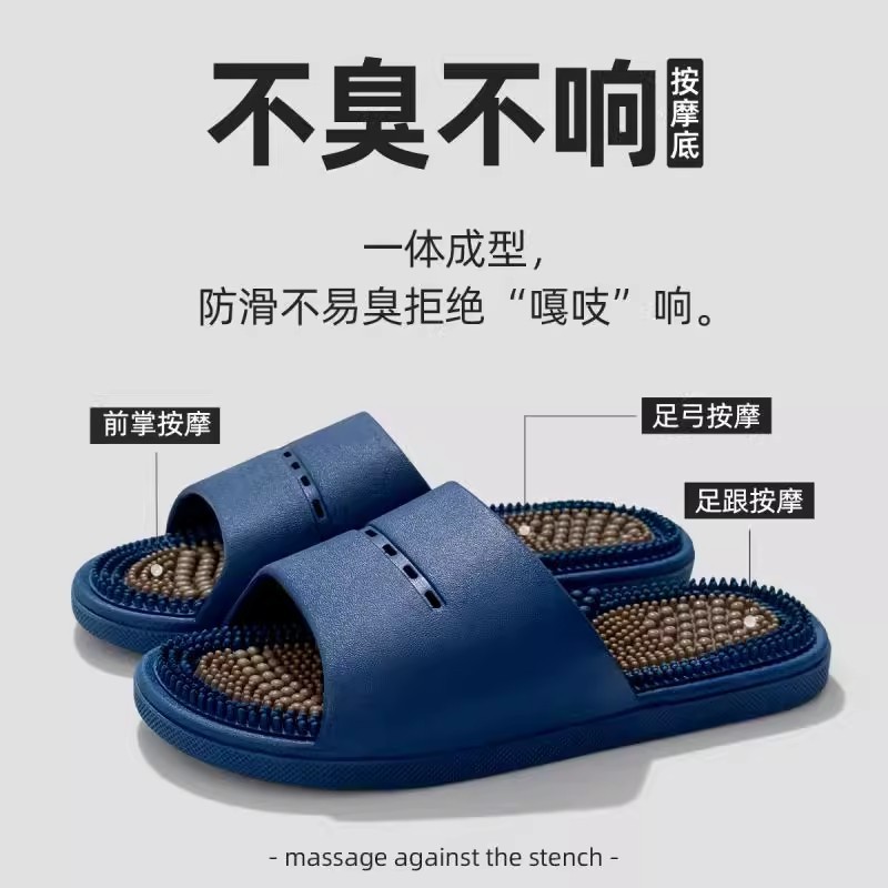 F2009 Massage Slippers