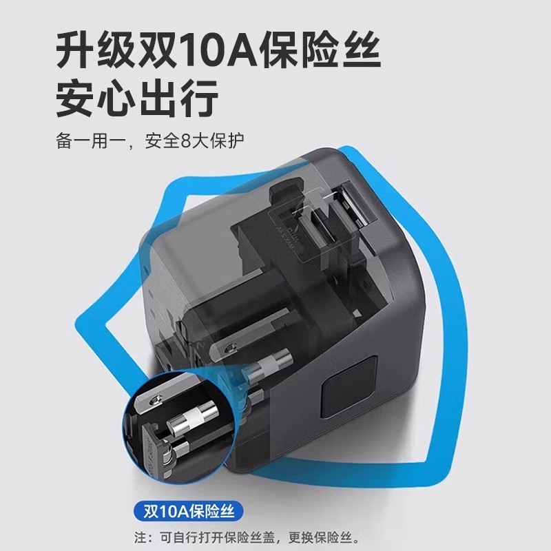 E9036 Philips Convertible Global Travel Adapter 17W