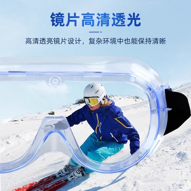 P6004 3M Safety Goggles