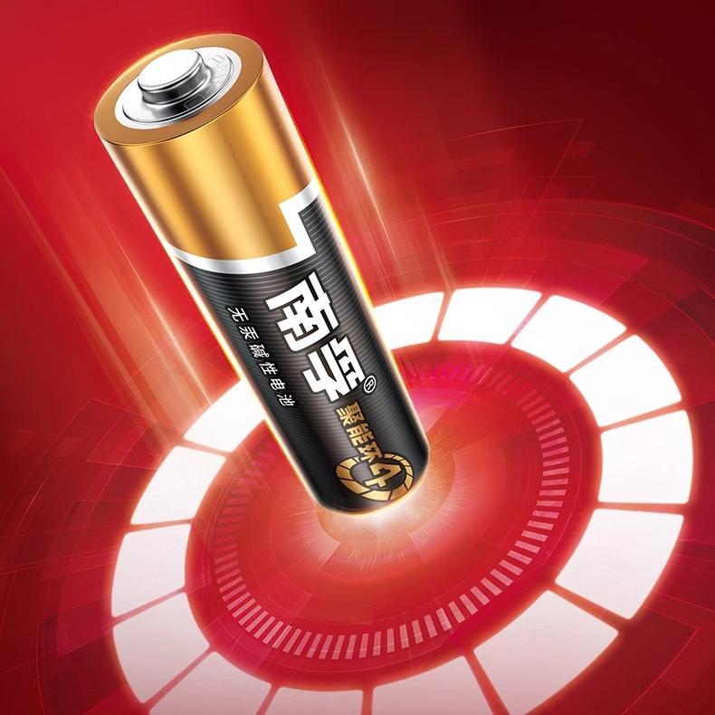 E9037 Nanfu Alkaline Battery 8-Pack (AA/AAA Size)