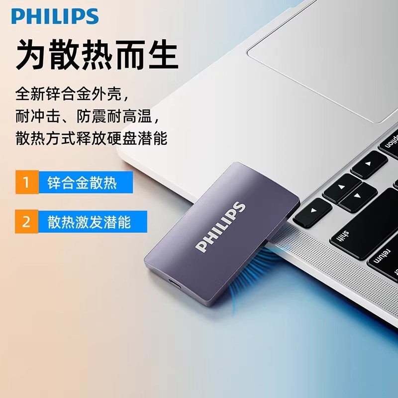 E9035 Philips High-Capacity Solid State Portable Hard Drive
