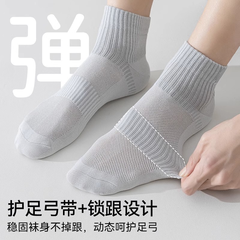 F2008 Men's Breathable Cotton Socks 5 Pairs
