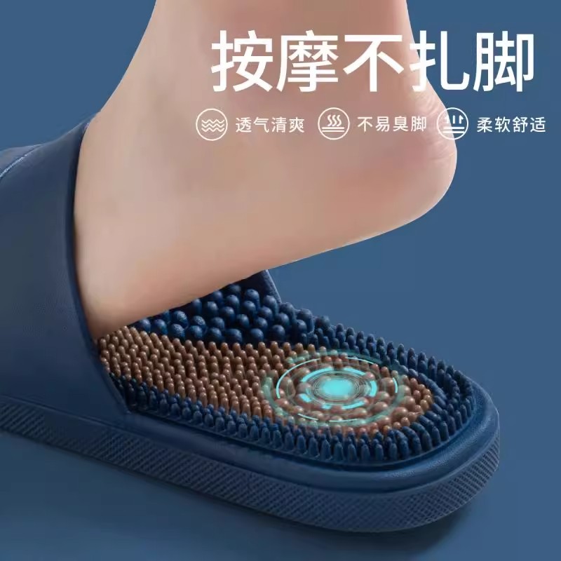 F2009 Massage Slippers