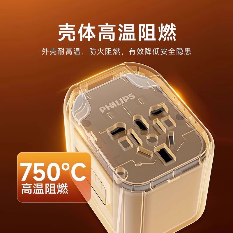E9036 Philips Convertible Global Travel Adapter 17W