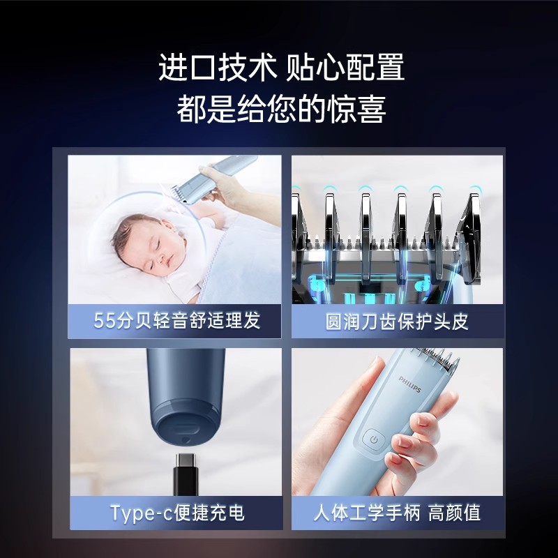 P3001 Philips Hair Clipper Set