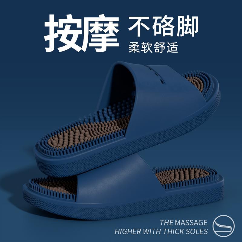 F2009 Massage Slippers