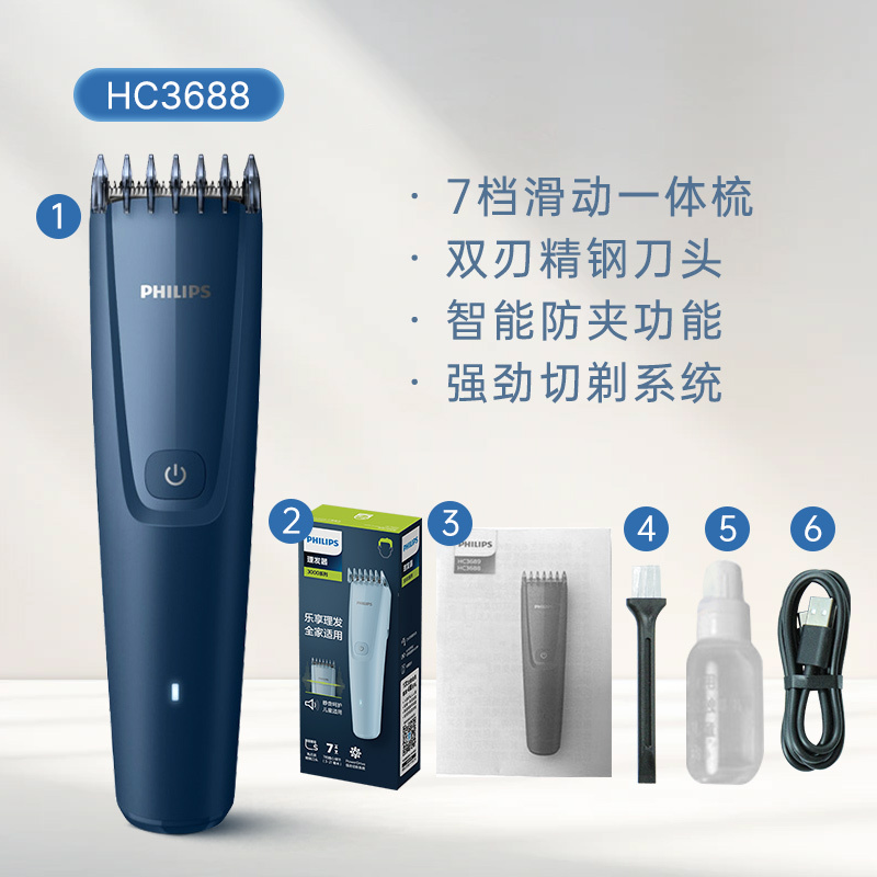 P3001 Philips Hair Clipper Set
