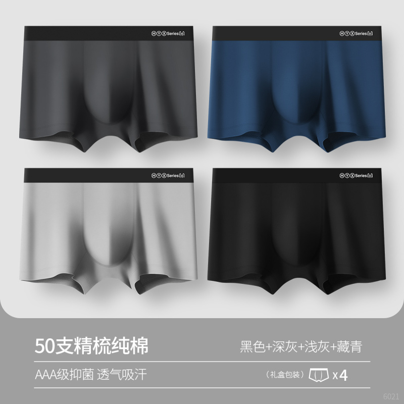 F1012 Heng Yuan Xiang Men's Underwear 4 Pack