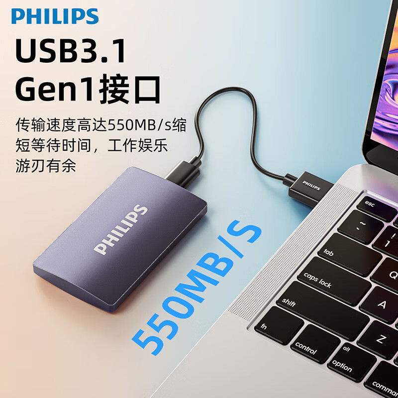 E9035 Philips High-Capacity Solid State Portable Hard Drive