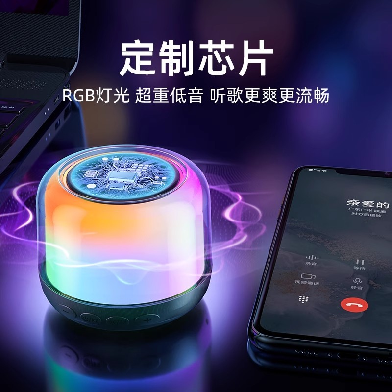 E9039  HP Portable Color-Shifting Bluetooth Speaker