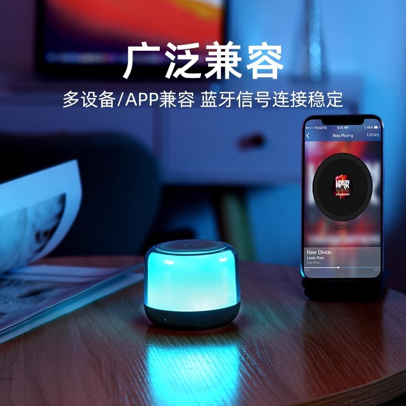 E9039  HP Portable Color-Shifting Bluetooth Speaker