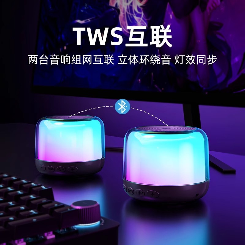 E9039  HP Portable Color-Shifting Bluetooth Speaker