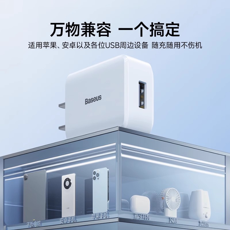 E9042 Baseus 3-in-1 Charging Kit (Wall Charger + Cable)