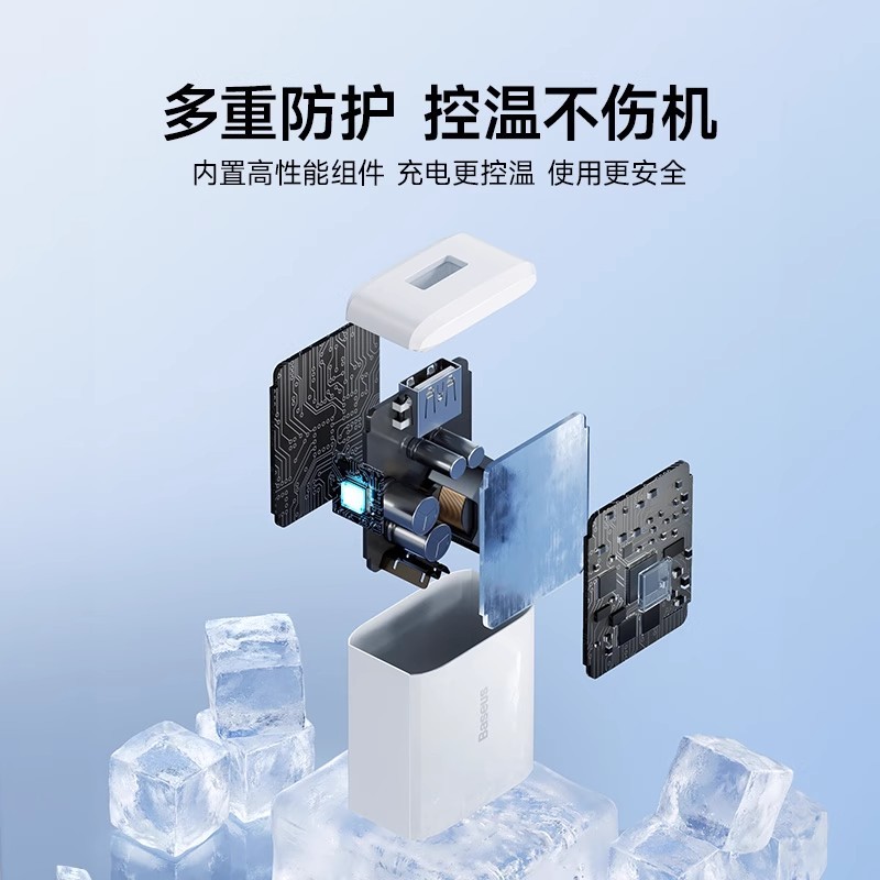 E9042 Baseus 3-in-1 Charging Kit (Wall Charger + Cable)