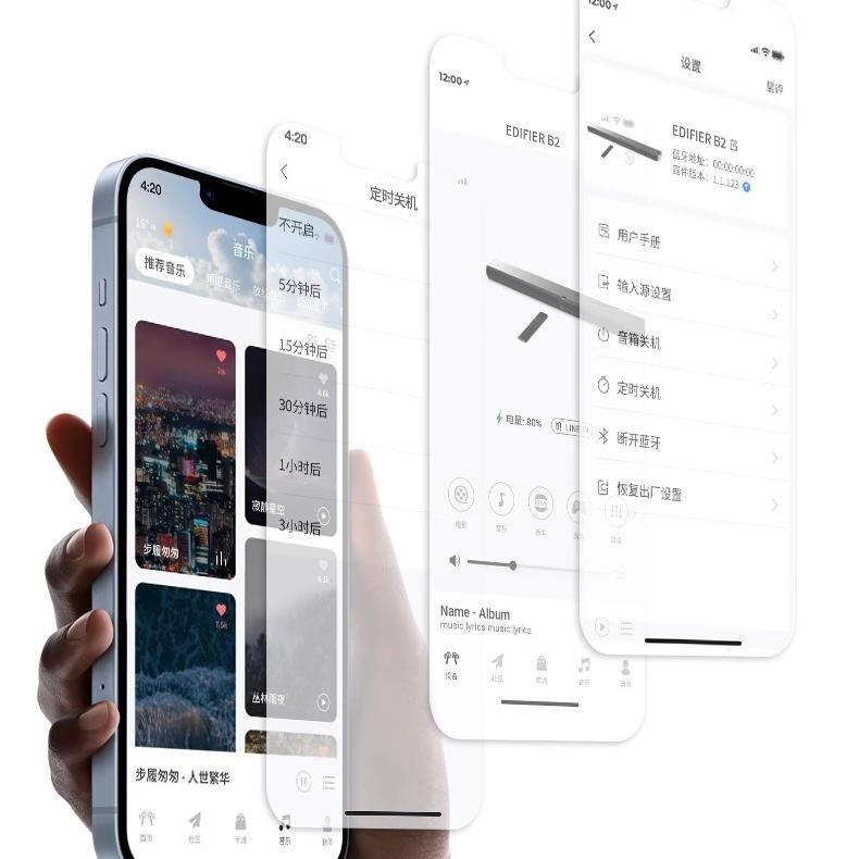 E9041 Edifier B2 Compact TV Soundbar