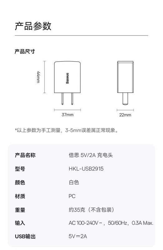 E9042 Baseus 3-in-1 Charging Kit (Wall Charger + Cable)