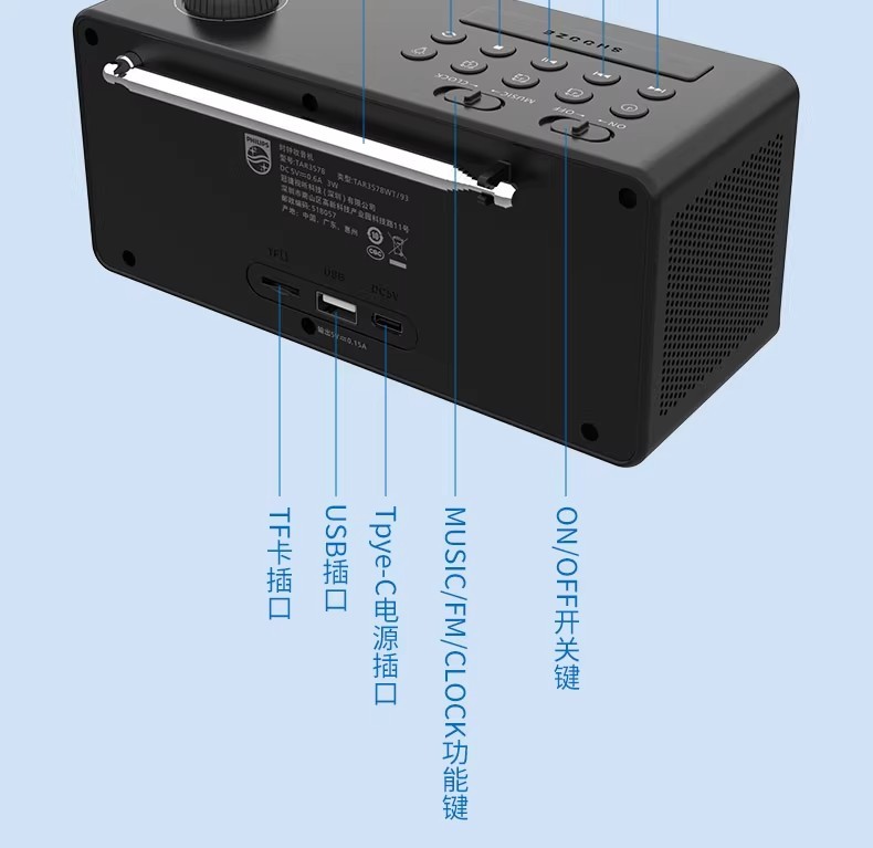 E9038 Philips Multi-functional Desktop Bluetooth Speaker Radio with Alarm Clock