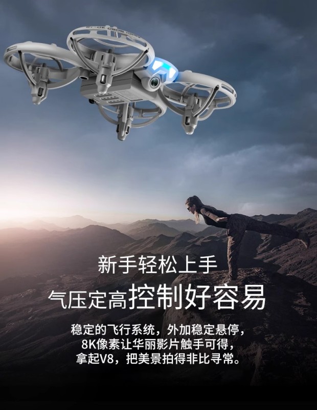 E4005 Neo 8K Pocket-Sized Aerial Drone