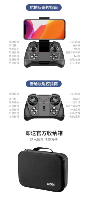 E4005 Neo 8K Pocket-Sized Aerial Drone