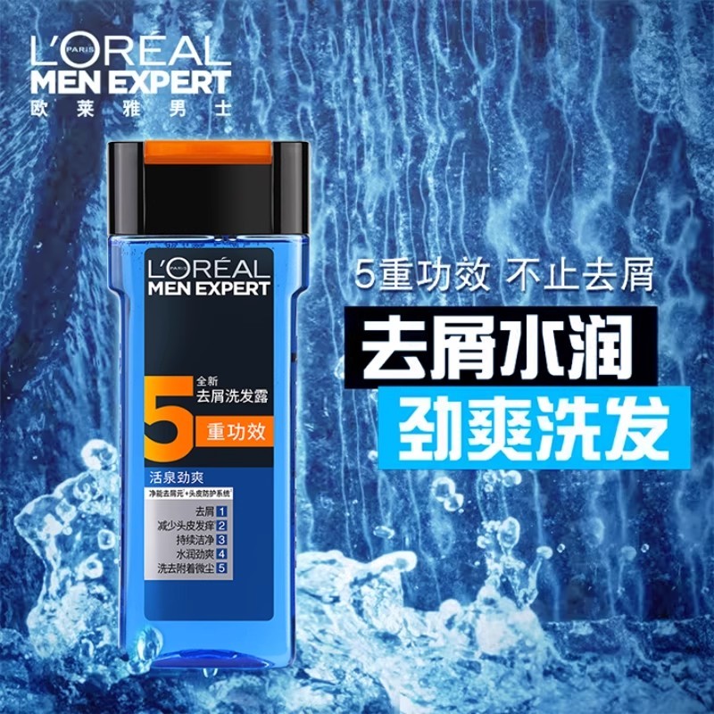P2006 L'Oréal Paris Men Expert 5-in-1 Mineral-Infused Invigorating Shampoo 400ml