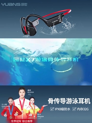 E9011 Yuanshi X7 Waterproof Bone Conduction Bluetooth Headphones - Built-in MP3 Player