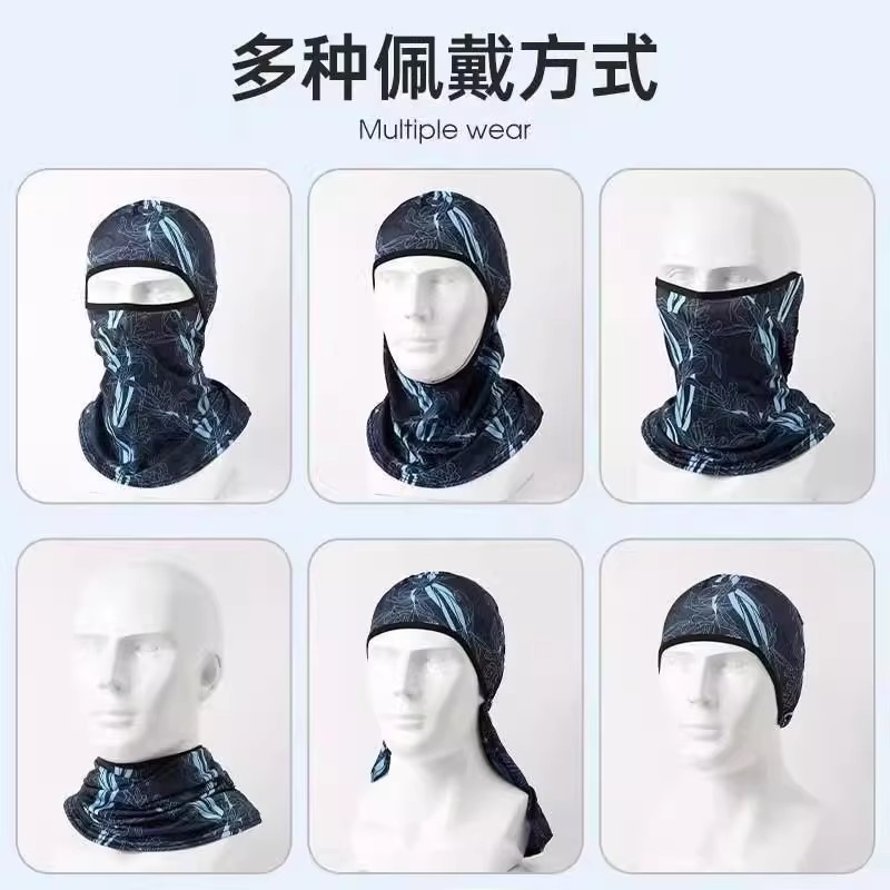 F4017 All-in-One Ice Fabric UV Face Cover Hood