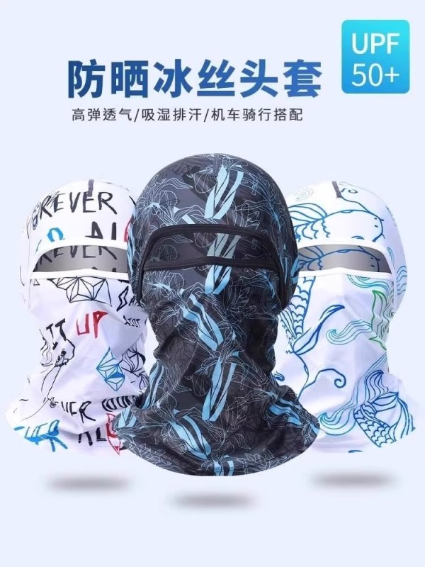 F4017 All-in-One Ice Fabric UV Face Cover Hood